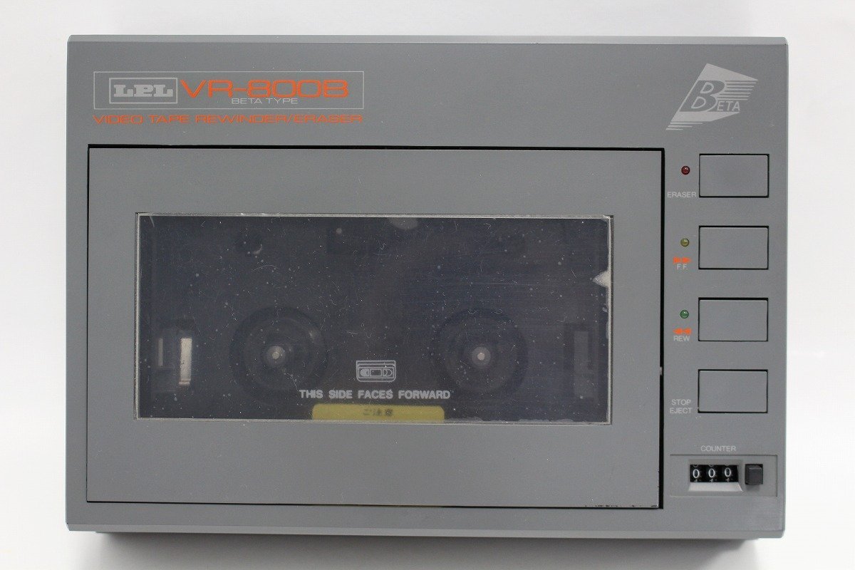 LPL REWINDER ERASER VR-800B VIDEO BETA type ビデオ ベータ テープ 