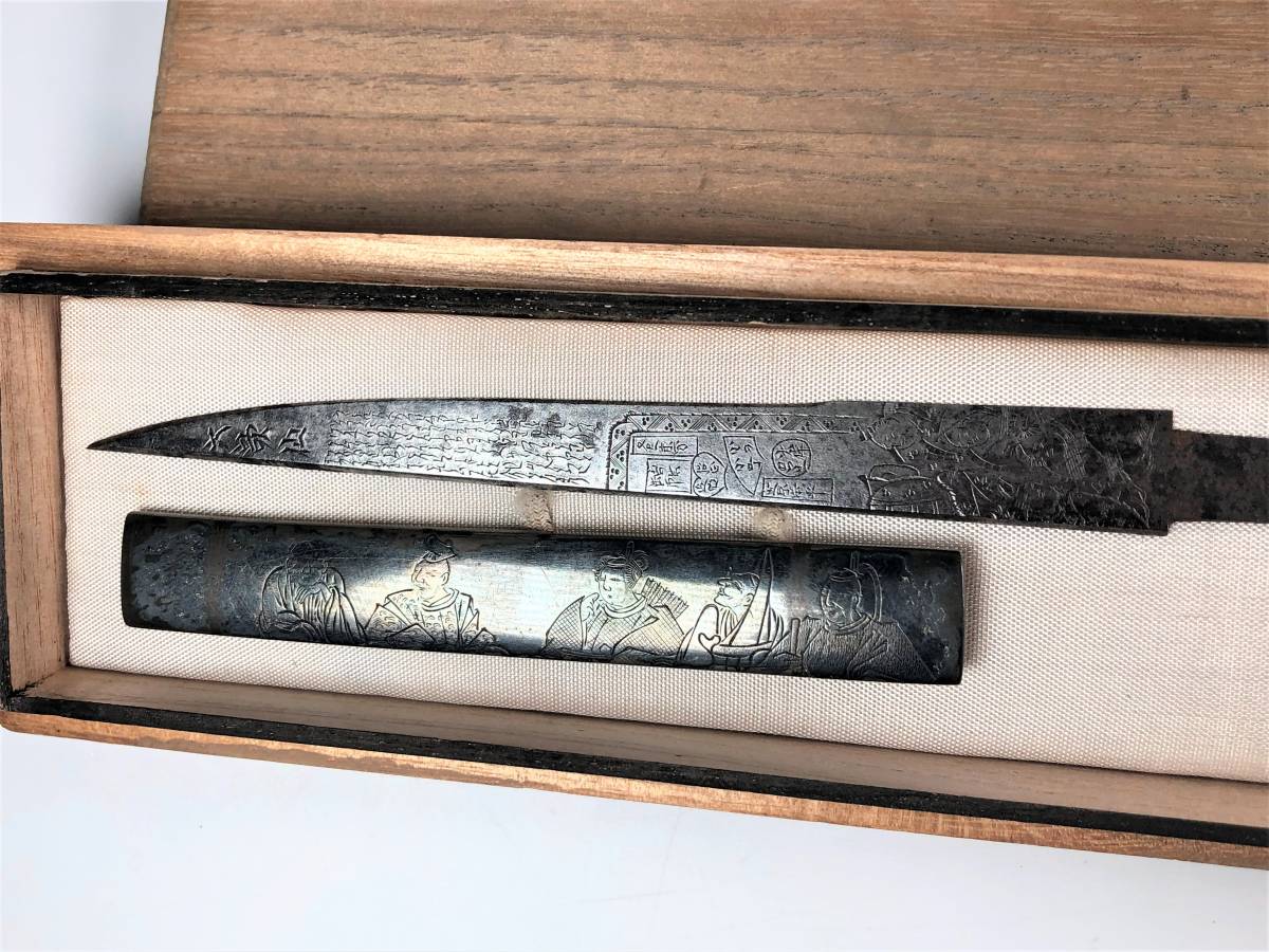 刀 銘 Higo 九州肥後同田貫藤原正国 九州肥後同田貫上野介 九州肥後同 