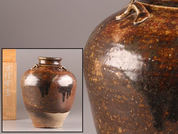 古美術 古信楽焼 三耳壷 時代物 極上品 初だし品 C0794
