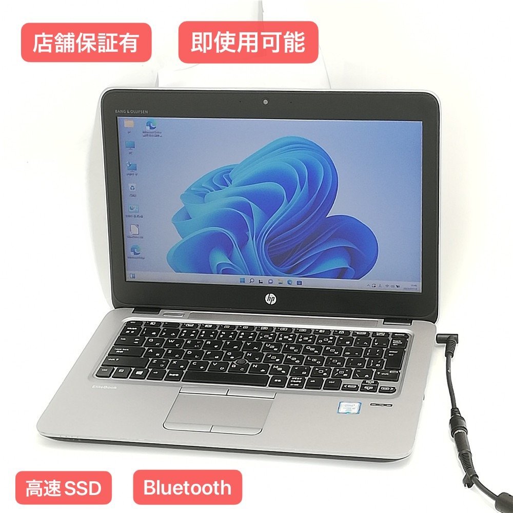 美品✨爆速i7＆8GB✨新品SSD windows11ノートPC カメラオフィス 1円 
