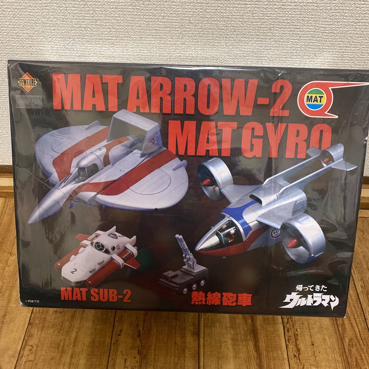 EX合金　マットアロー2号　帰ってきたウルトラマン