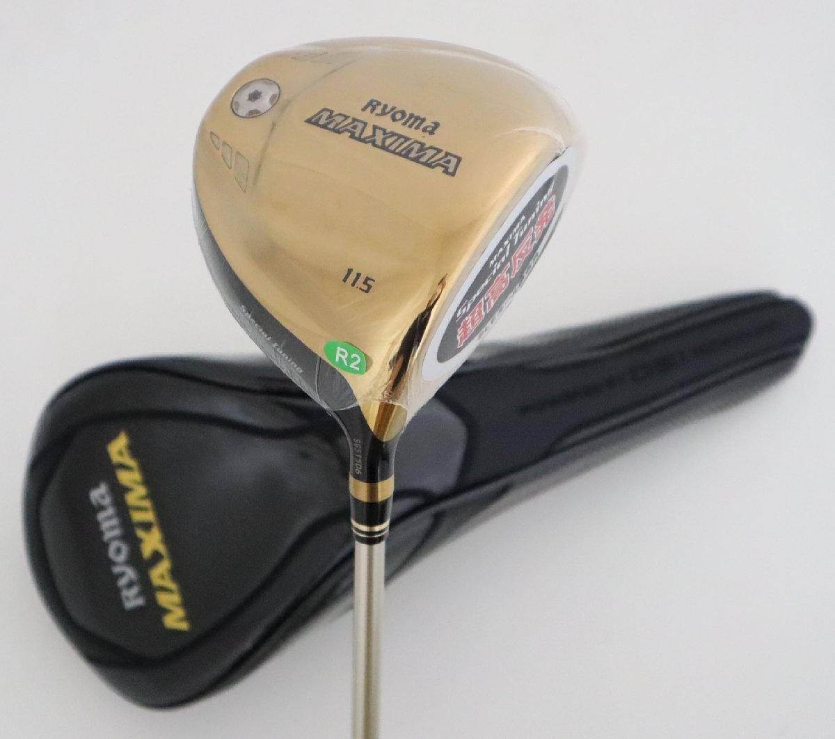 ●1円～！新品！高反発！RYOMA★リョーマ MAXIMA(マキシマ) Special Tuning 琥珀GOLD IPドライバー 2017年　11.5°M2-Gカーボン　R2 (52711