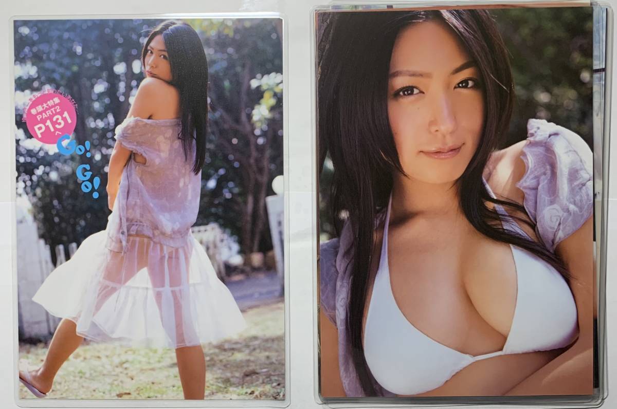 厚手ラミネート加工】川村ゆきえ 水着 A5サイズ 雑誌切り抜き 14