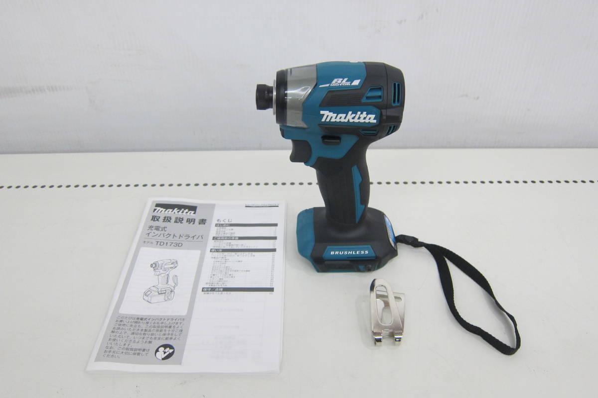 大人気，お得 品 makita マキタ 充電式インパクトドライバ TD173D 18V 本体のみ ブルー 青(本体)｜売買されたオークション情報、yahooの商品情報をアーカイブ公開 - オークファン インパクトドライバ