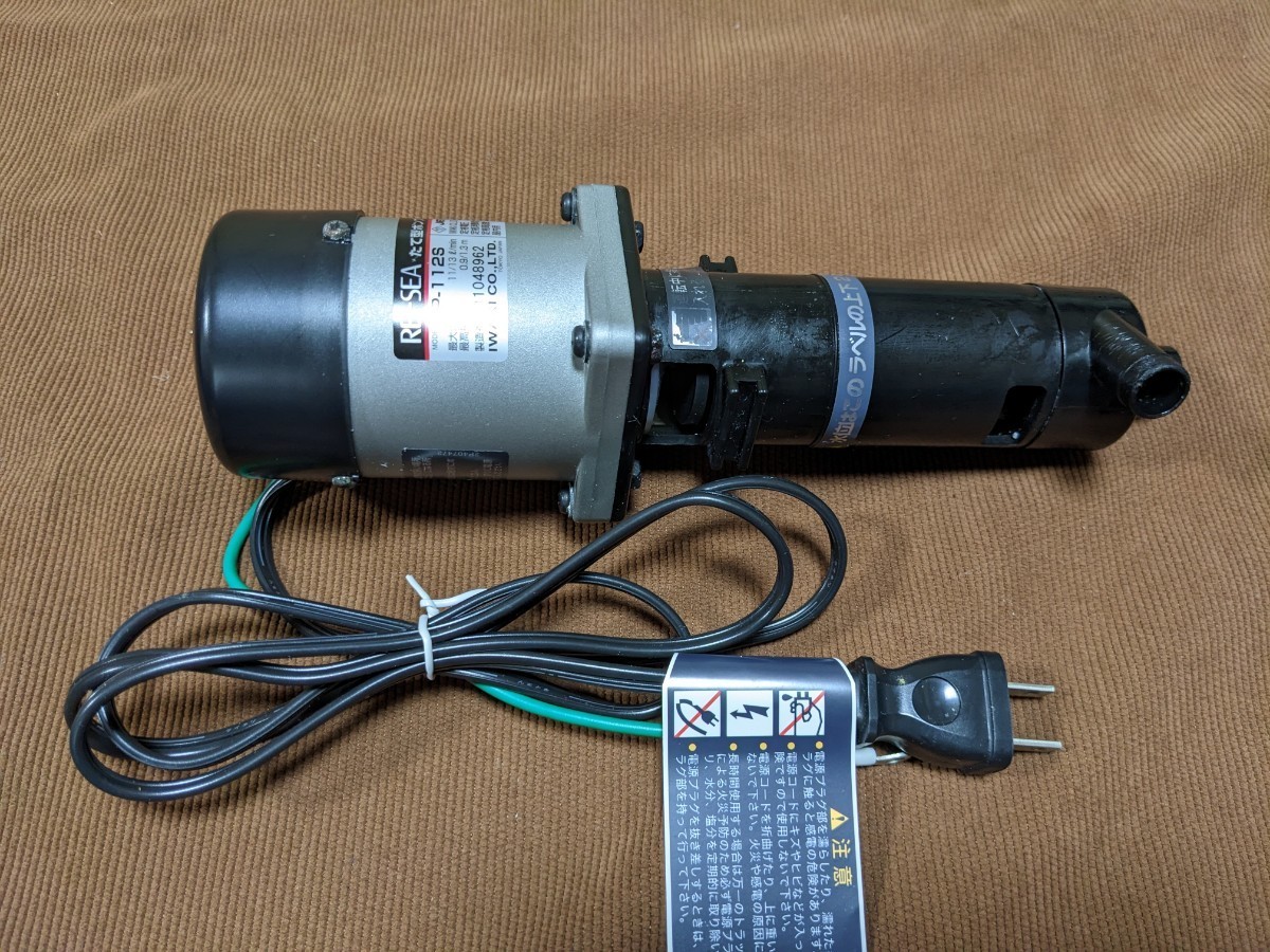 中古・ジャンク】REI-SEA レイシー たて型 ポンプ P-112S レイシー P