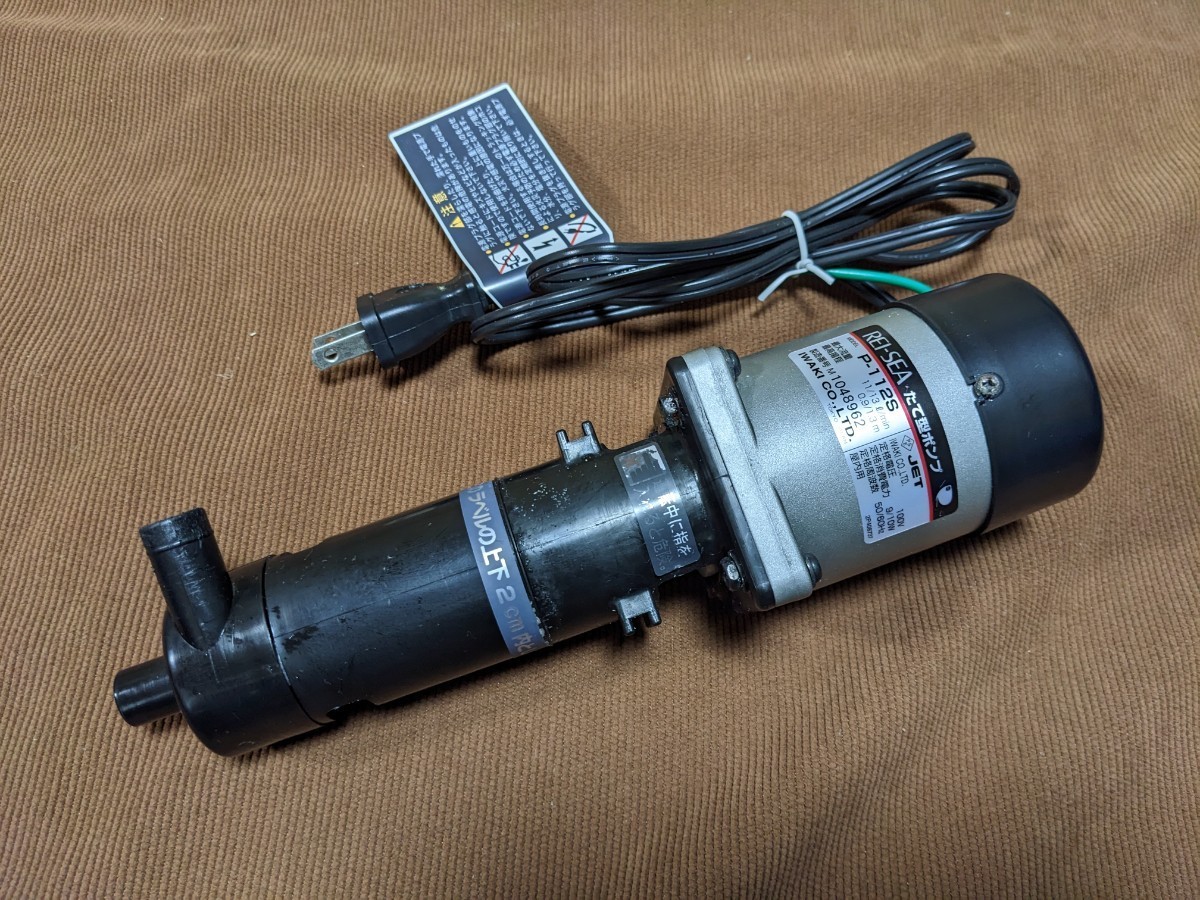 中古・ジャンク】REI-SEA レイシー たて型 ポンプ P-112S レイシー P