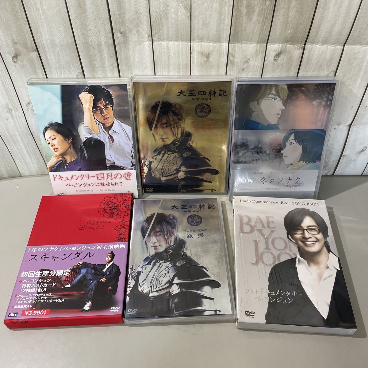 ペ・ヨンジュン グッズ セット○DVD/映画/ドラマ/アニメ/冬のソナタ