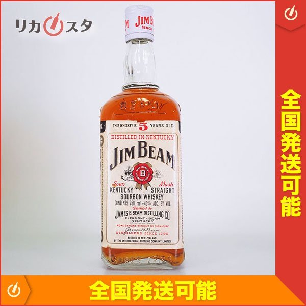 ジムビームの出品に関して※※ 軽々しい 