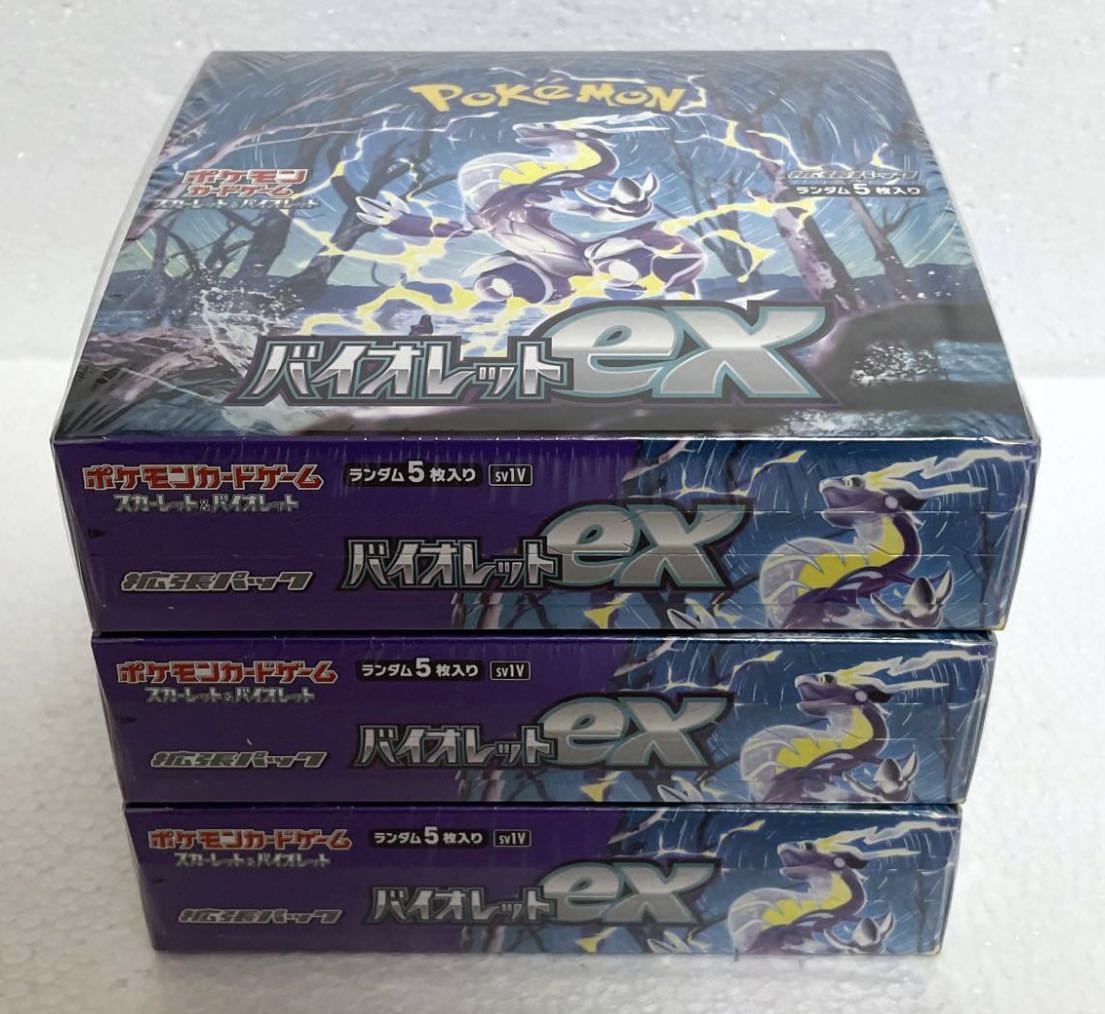ポケモンカード バイオレットex BOX シュリンク有 プロモ3パックセット 新品】シュリンク未開封 ポケモンカードゲーム ポケカ バイオレットex