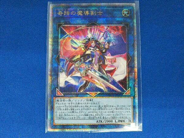 遊戯王 奇跡の魔導剣士 - メルカリ 公式通販 25th クオシクpsa10