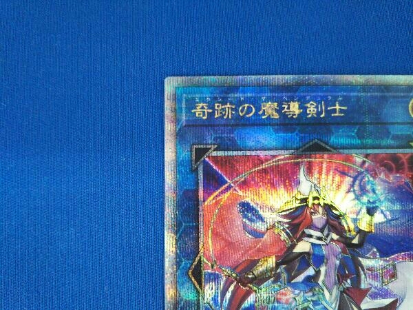 遊戯王 奇跡の魔導剣士 - メルカリ 公式通販 25th クオシクpsa10