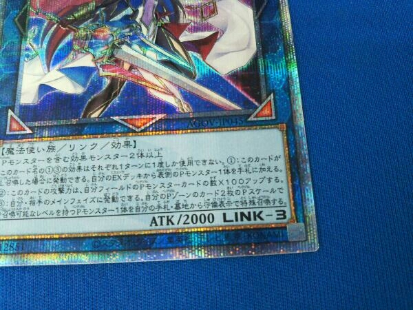 遊戯王 奇跡の魔導剣士 - メルカリ 公式通販 25th クオシクpsa10