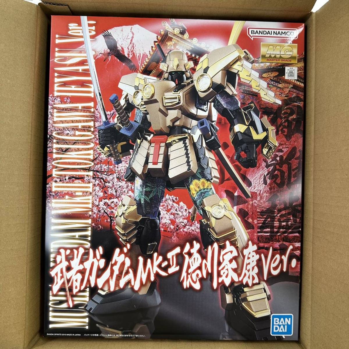 送料無料 【新品未組立】MG 1/100 武者ガンダムMk-II 徳川家康Ver