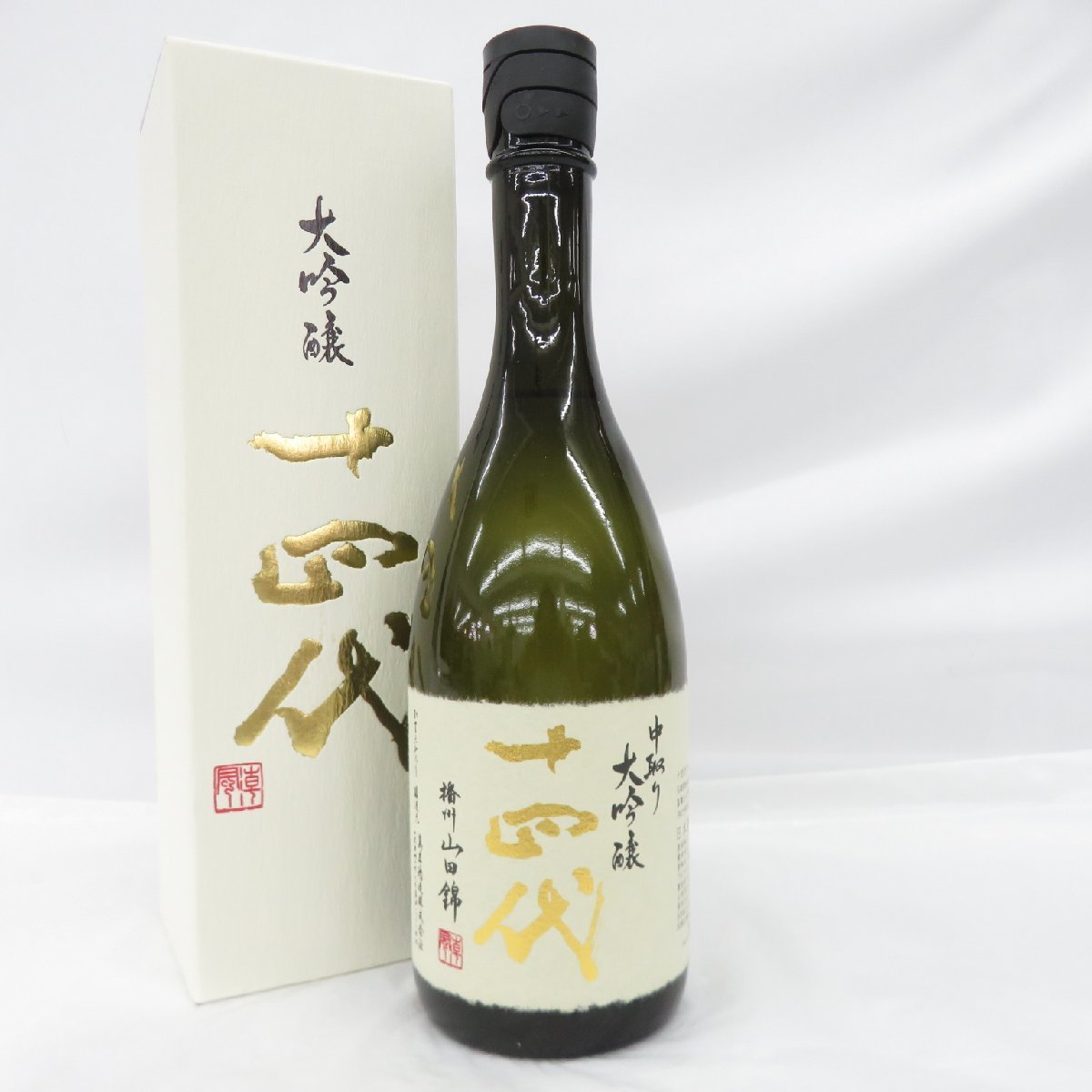 【未開栓】十四代 中取り 大吟醸 播州山田錦 生詰 日本酒 720ml 15% 製造年月：2023年4月 箱付 11332744 0727
