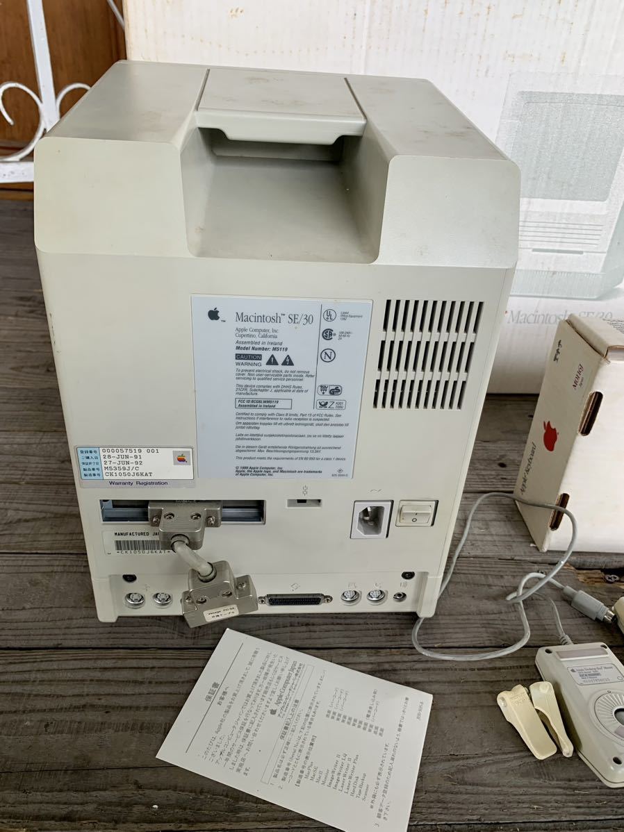 Apple Macintosh SE/30 キーボード&マウス付き。アップル