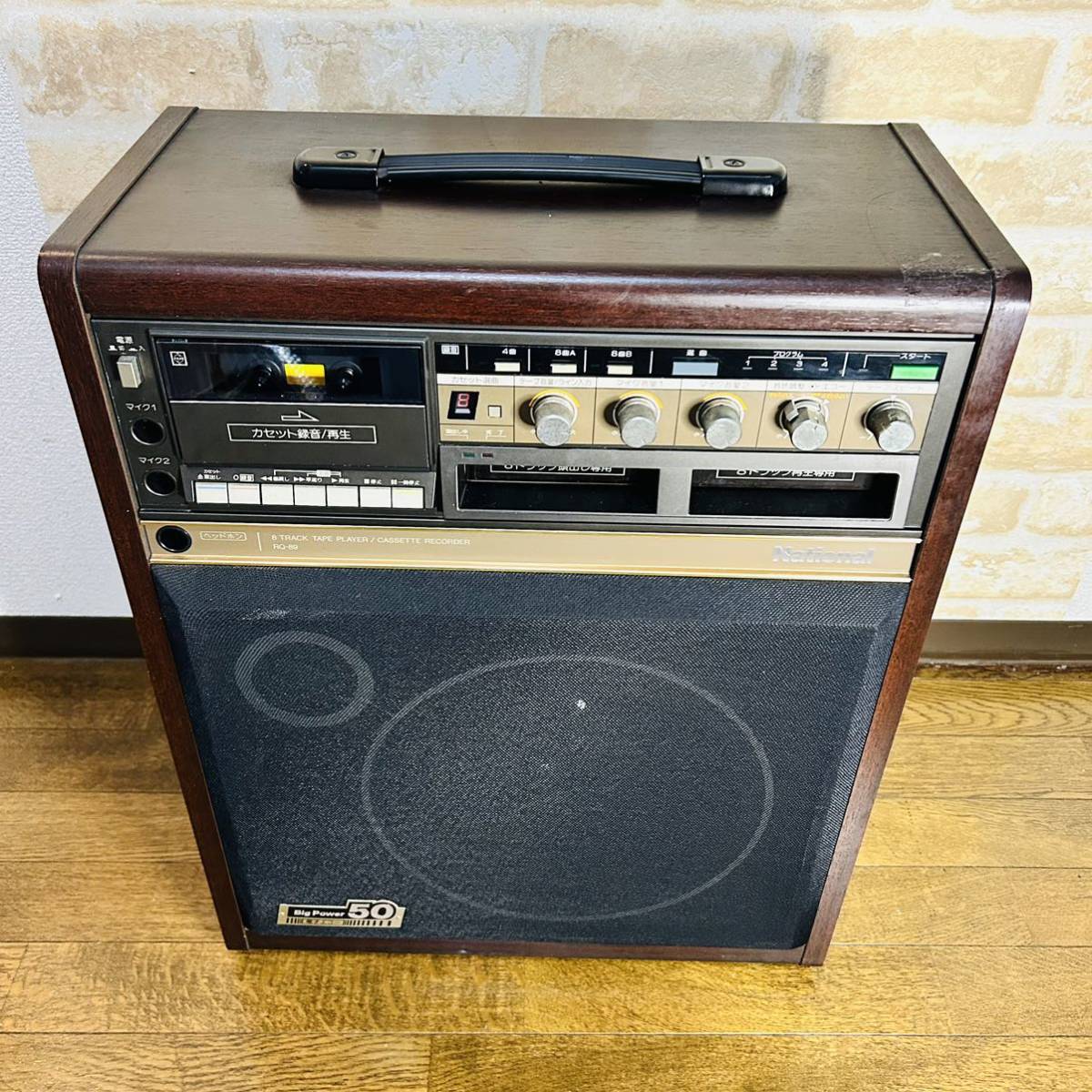 激レア品○希少稼働品○National/ナショナル 8トラックカセット 