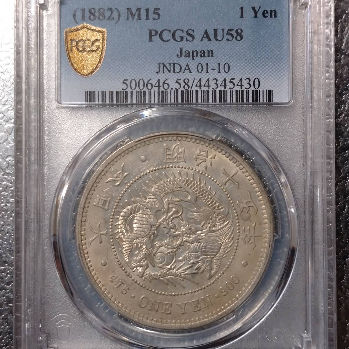 ◇ 一圓銀貨 新1円銀貨 小型 明治25年 量目約26.90g ◇