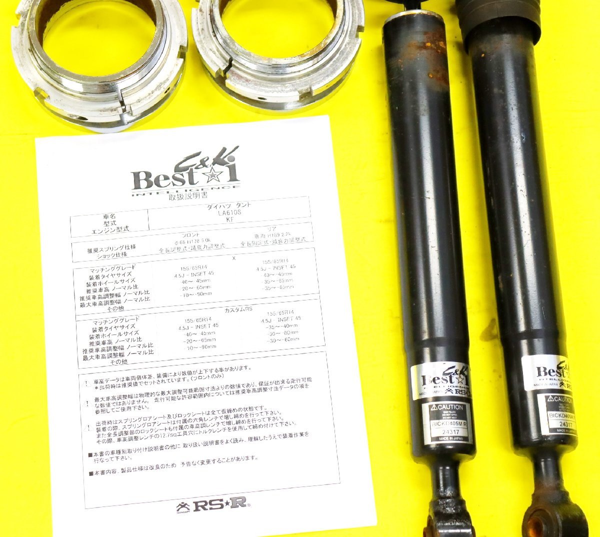 ムーヴL185S.LA110S.LA160S ウェイク LA710S タント L385S.LA610S 4WD 