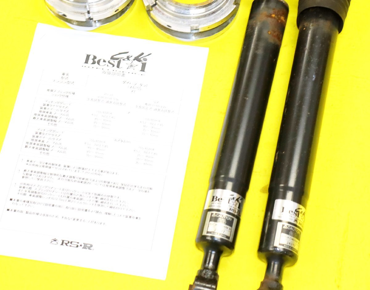 ムーヴL185S タント 610S 4WD用 車高調 RS-R ダイハツ LA610S