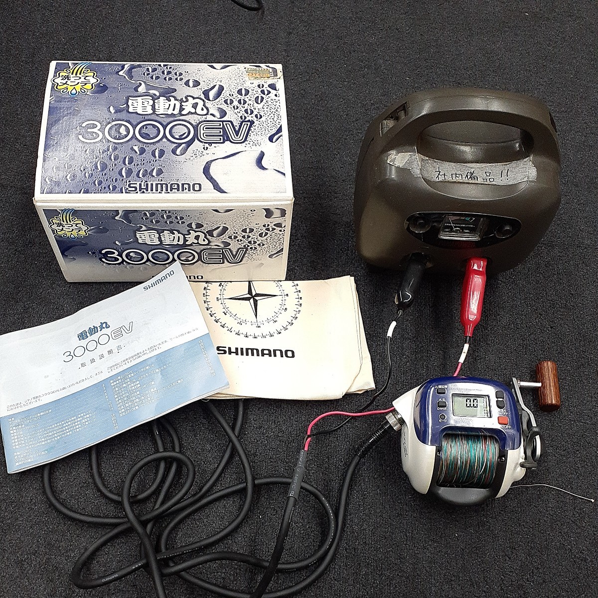 SHIMANO シマノ 電動丸 3000EV 電動リール 電源コード 箱説明書付き