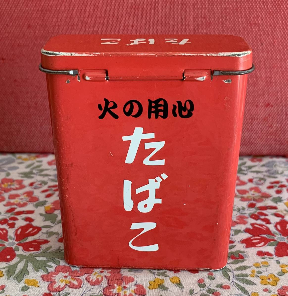 昭和レトロ タバコ缶 アンティーク レア 火の用心 たばこ 煙草 灰皿