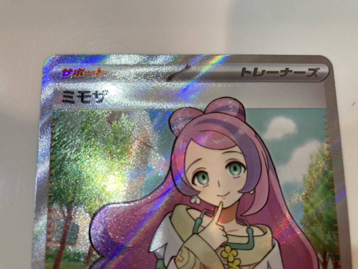 ミモザ SR[SV1V 100/078] ポケモンカード ミモザ SR ポケモンカード