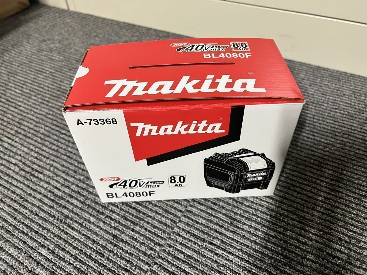 【新品・未使用・未開封】　【純正】　マキタ40V　8Ah　バッテリー　⑩