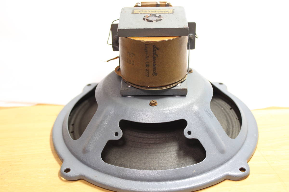 ◆Sachsenwerk 8インチ励磁型スピーカー GR３７７７ フィールドコイル スピーカー　１個◆