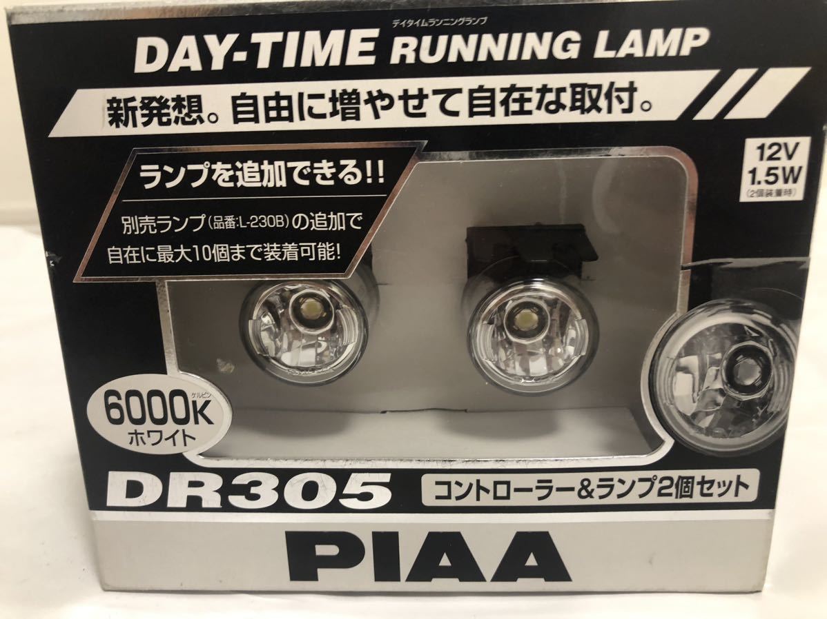 PIAA DR305 PIAA DR305 12VLED DR305ドレスアップランプ NMAX155(かー