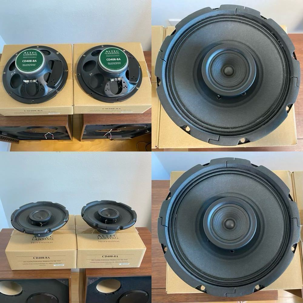 Altec Lansing CD408-8A スピーカー 2個セット 【公式通販】