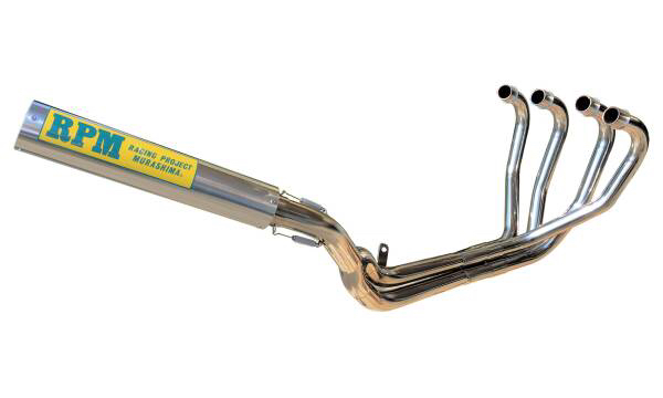 在庫有●新品★RPM★CB750●RC42★定価143000円★フルエキ/ゾースト/RPM-4in2in1/マフラー★JMCA/政府認証/公道走行OK/アールピーエム/2064 CB750 | RC42｜1992～2008年式を売る｜最新の買取相場と査定価格 マフラーRPM(アールピーエム) バイクパーツ 教習車でおなじみの隠れた名車『CB750』2024年版・平均買取価格