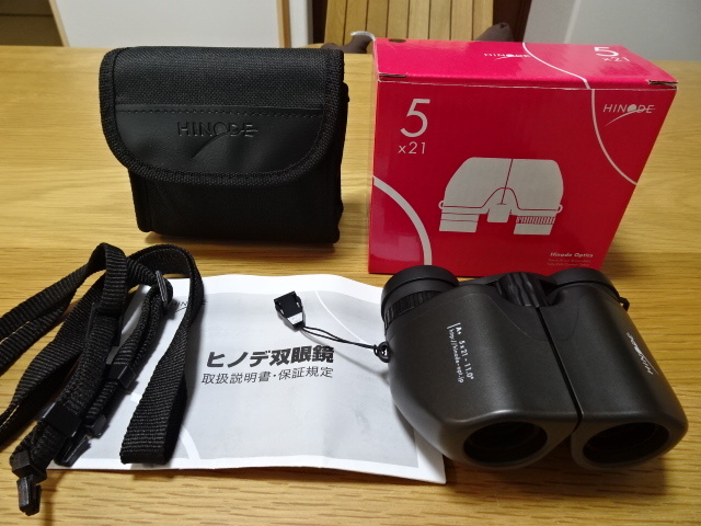 HINODE 日の出光学 双眼鏡 5x21-A+ ブラック - 双眼鏡 ヒノデ Hinode