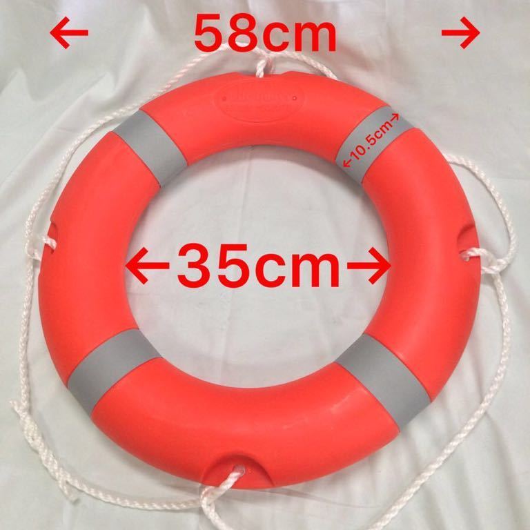 【残りわずか】ハードタイプ浮き輪【小】救命具 救命うきわ ライフブイ 浮き輪 ボート船 救命用 水害用 救助用 オートエースマリン