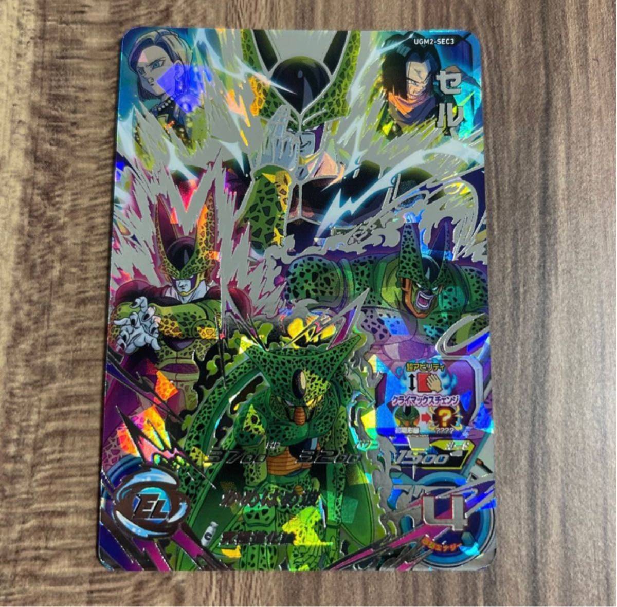 硬質ローダー付き】ドラゴンボールヒーローズ スーパードラゴンボール