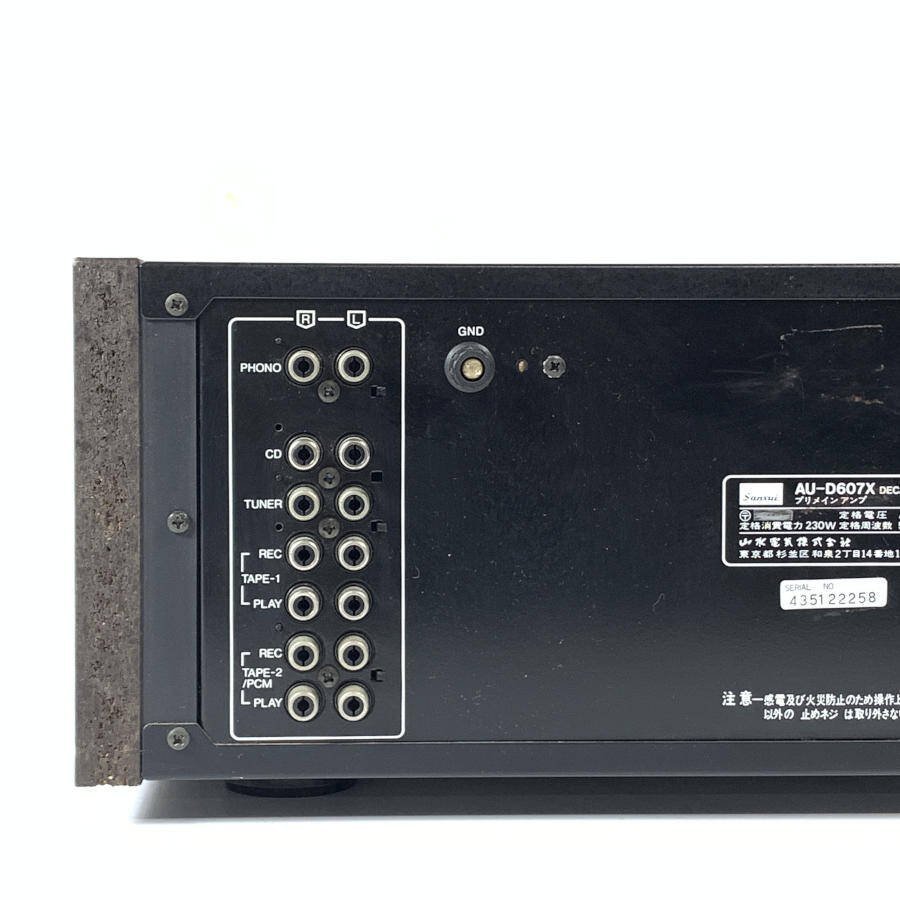 AU-D607X サンスイ SANSUI DECADE プリメインアンプ オーディオ機器