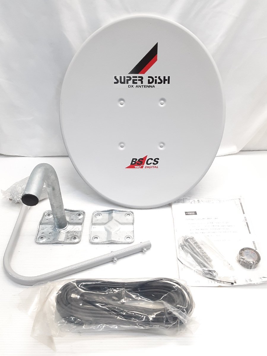 §　A26063　SUPERDISH　45形BS 110度 CSアンテナセット DSA-456K　BSデジタルハイビジョン対応　映像機器　中古