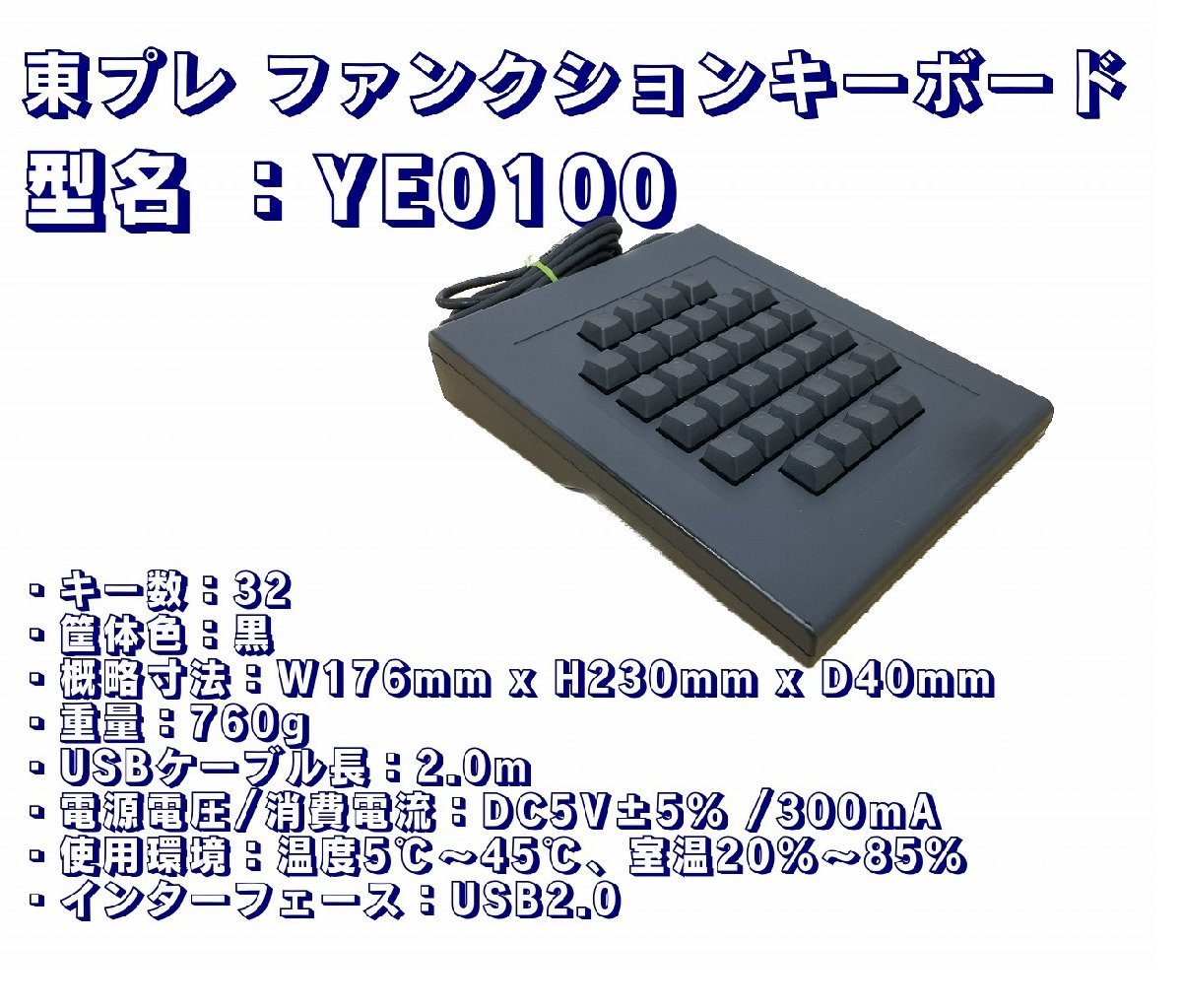 MICRO CADAM Helix Function Keyboard MICRO CADAM Helix Function