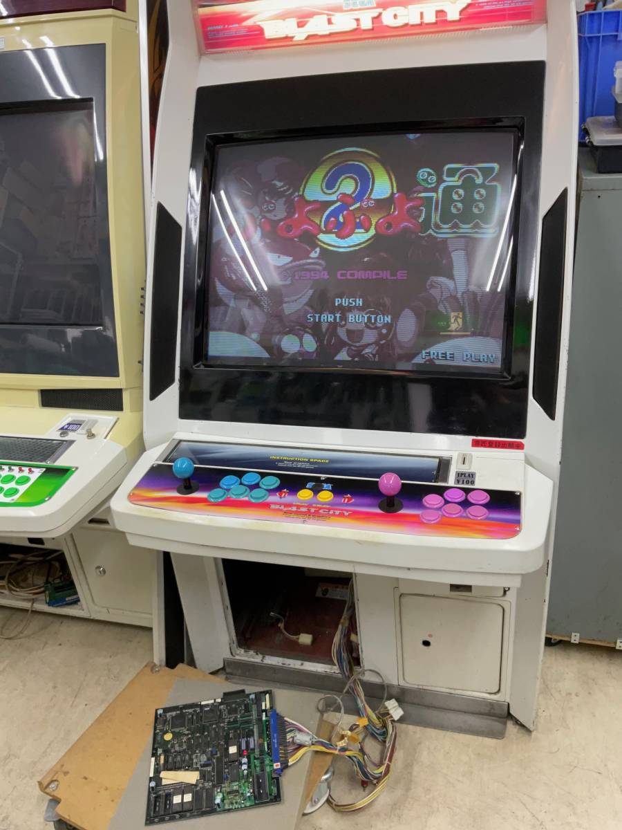 セガ ぷよぷよ2 通 アーケード ゲーム 基板 SEGA 基板 通 今 ゲーム