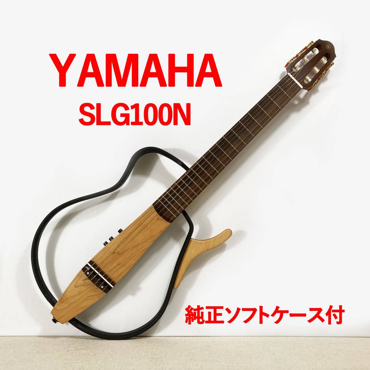 楽器、器材 YAMAHA ヤマハ エレキギター サイレントギター SLG