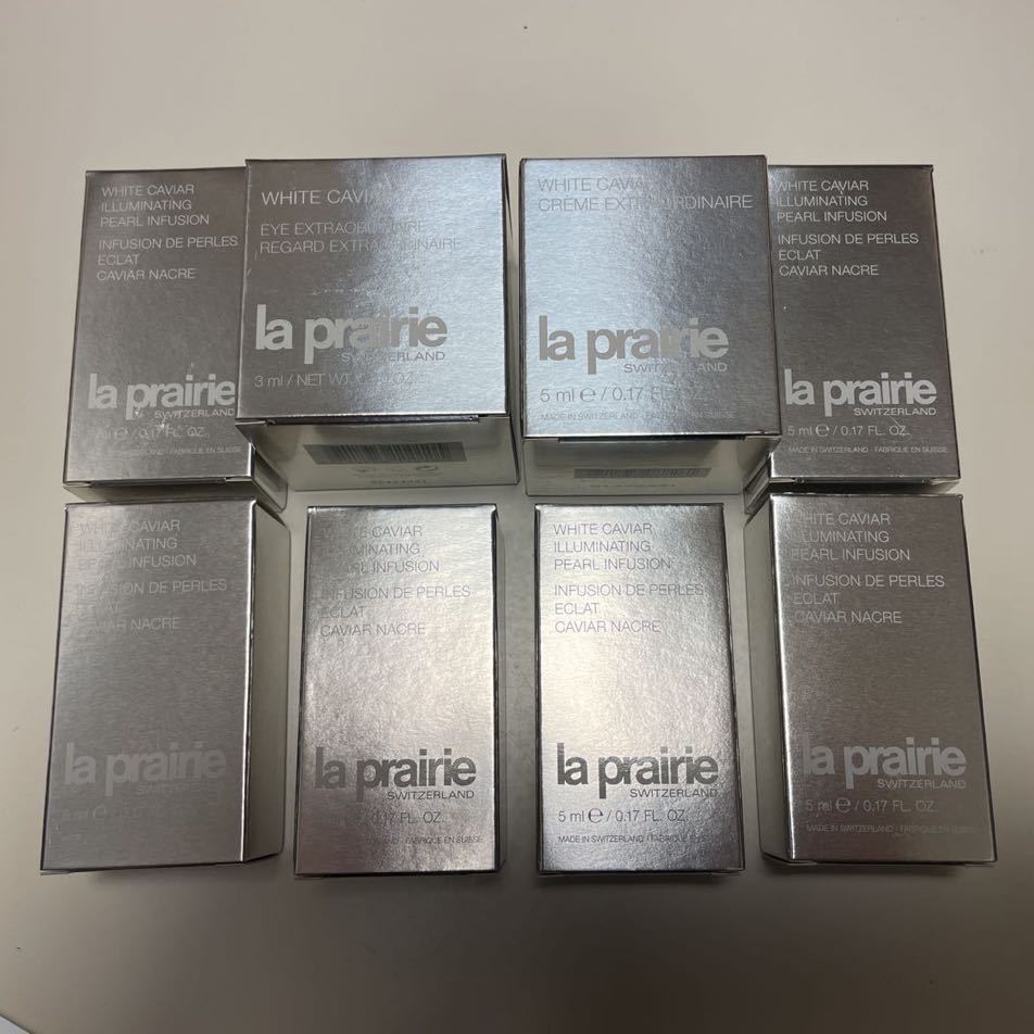 ラ・プレリー イルミネーティングクレームエクストラオーディネア パールフュージョン エッセンス 計8点セット 新品 未使用