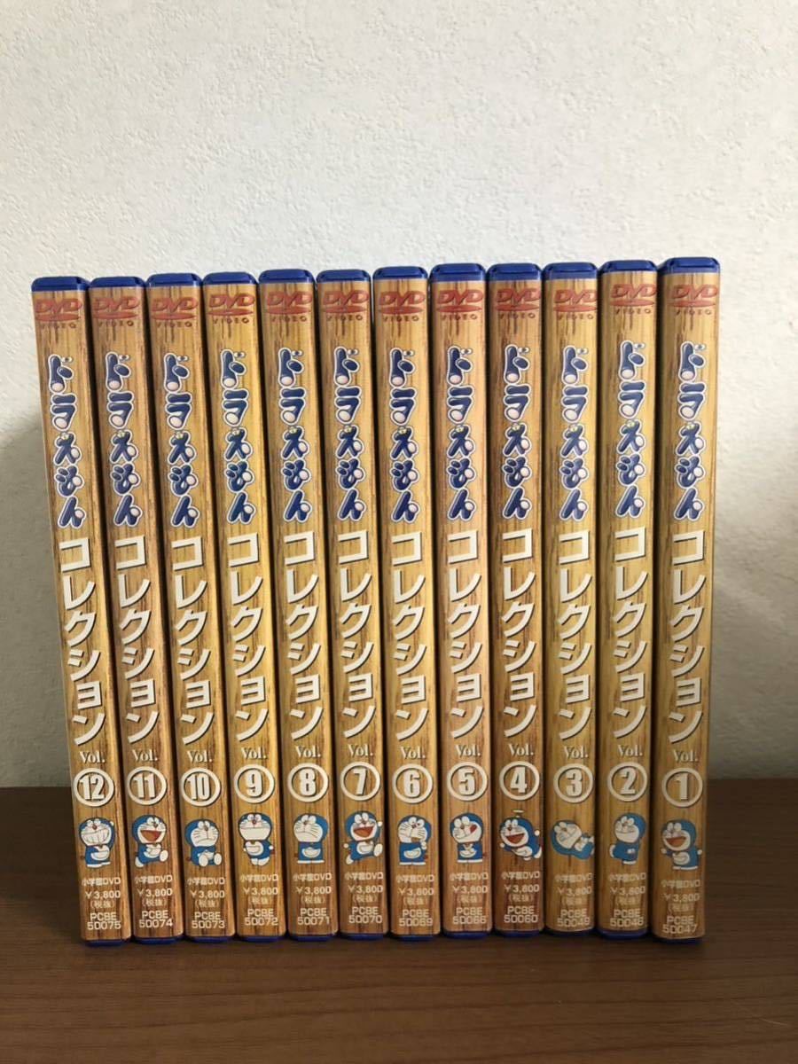 定価5万超え】初代 ドラえもんDVD 全12巻セット
