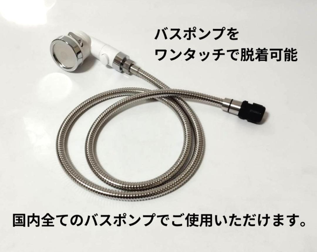 洗髪器 洗髪シャワー 炭酸シャワー シャワーヘッド バスポンプ 炭酸 洗髪器 洗髪シャワー 炭酸シャワー シャワーヘッド バスポンプ 炭酸