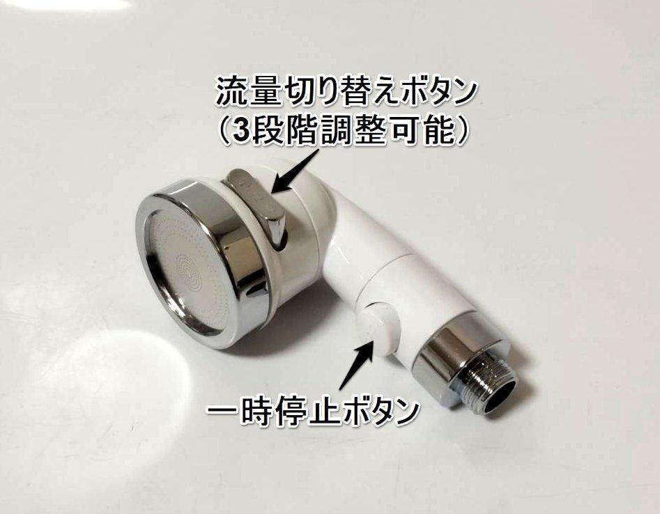 洗髪器 洗髪シャワー 炭酸シャワー シャワーヘッド バスポンプ 炭酸