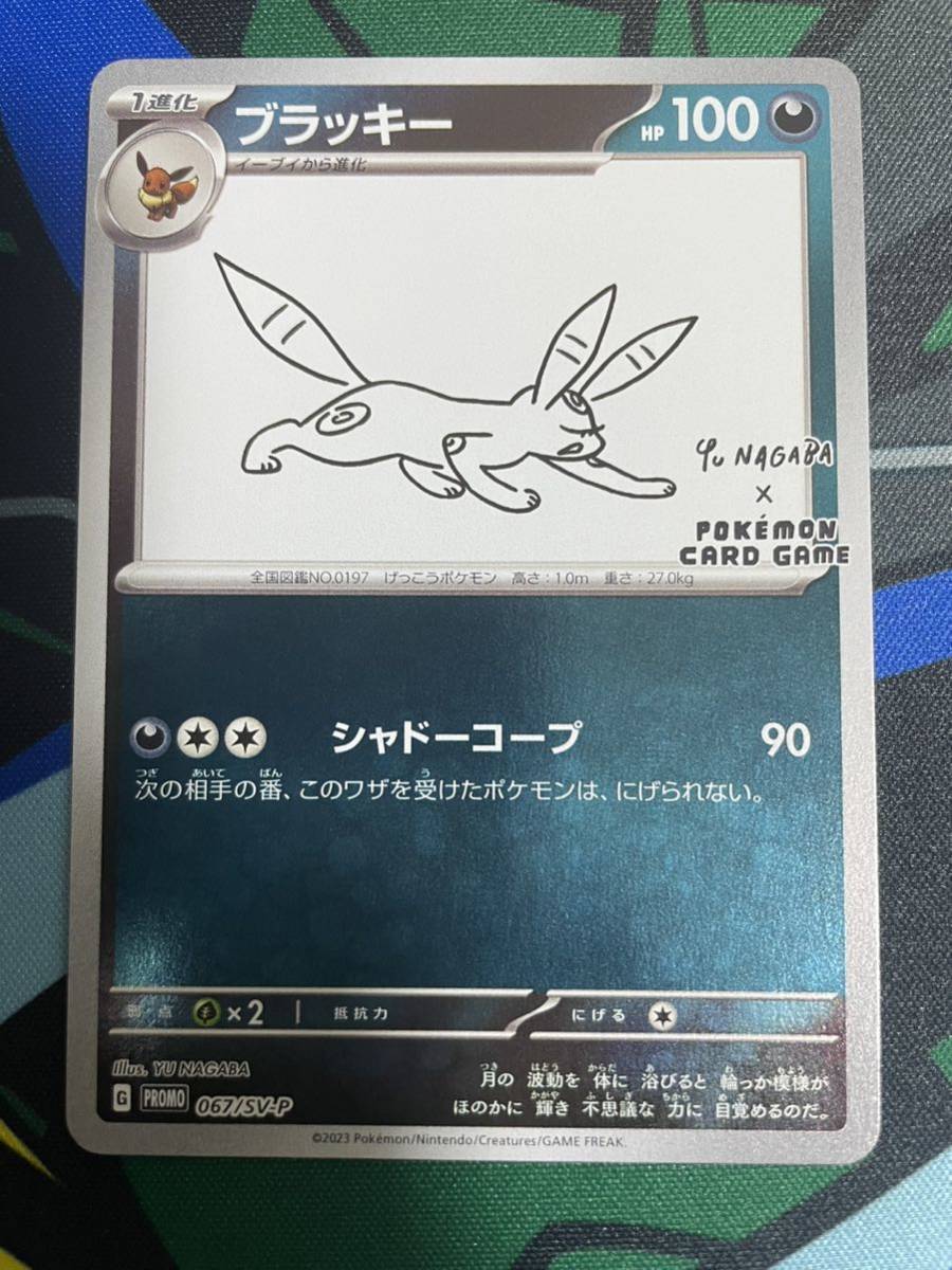 PSA10 ポケモンカード 25TH ANNIVERSARY COLLECTION ルナアーラ