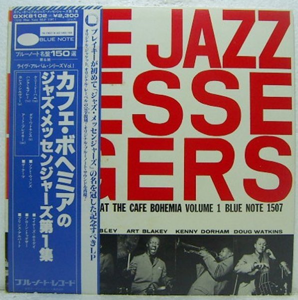 LP，アートブレイキー&ザ・ジャズメッセンジャーズ　ART BLAKEY　カフェボヘミアのVol，1　BLUE NOTE