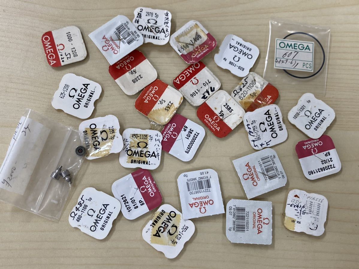 ⑩ オメガ　純正パーツ　各種　大量　OMEGA ビンテージ　アンティーク　腕時計部品　修理　補修　ジャンク扱い