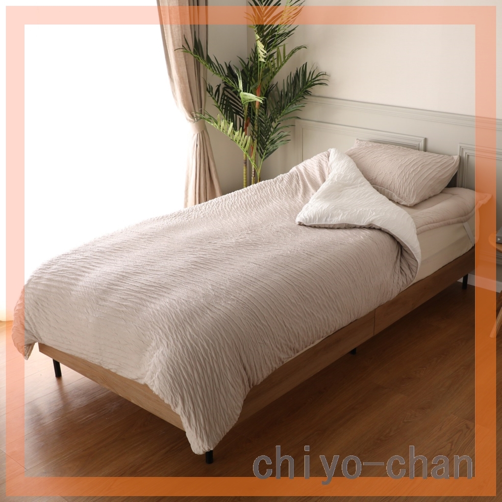 ＜シングル＞ 快眠博士 とろけるふとん “イニフィーII” 掛けカバー　ミルクティー　7-593085005