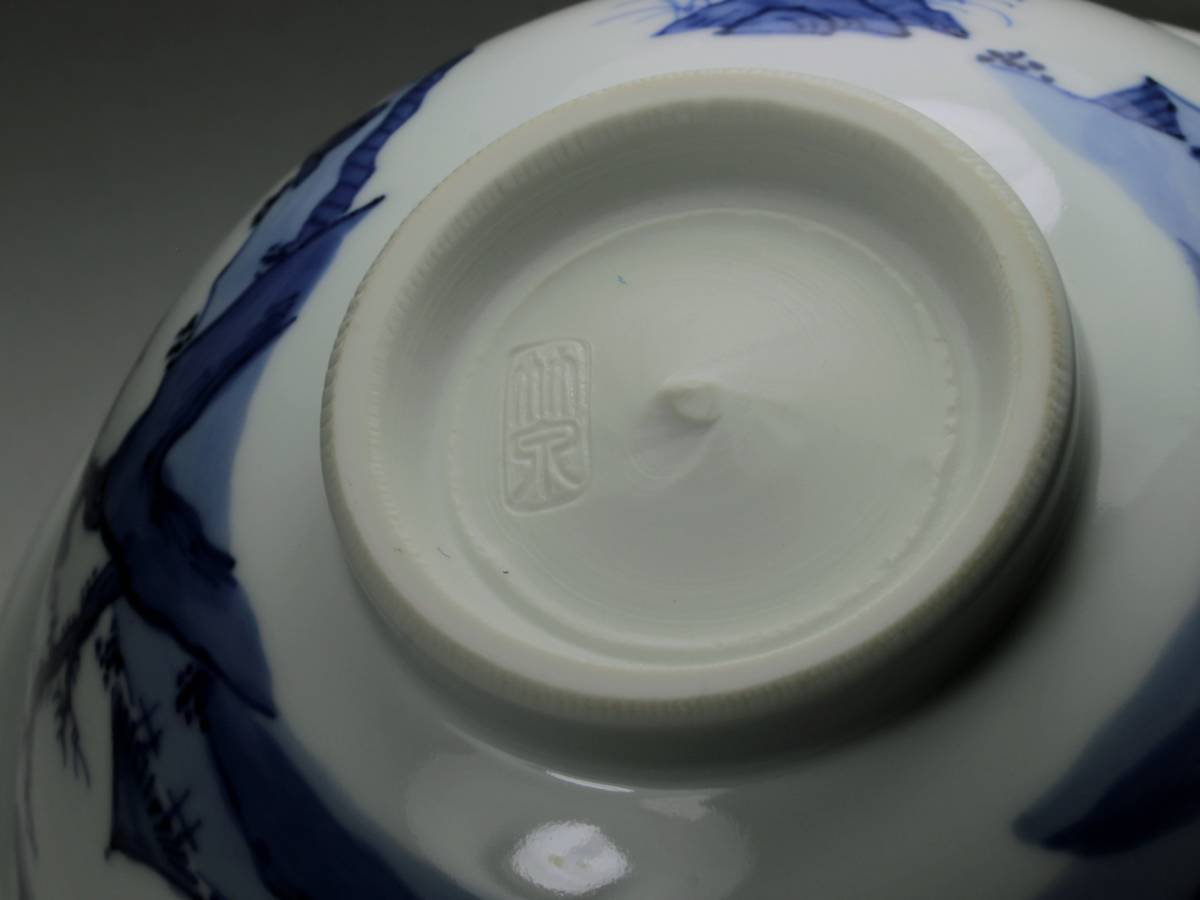 京焼名工 五代三浦竹泉 染付橋絵茶碗 共箱 茶道具 茶道具