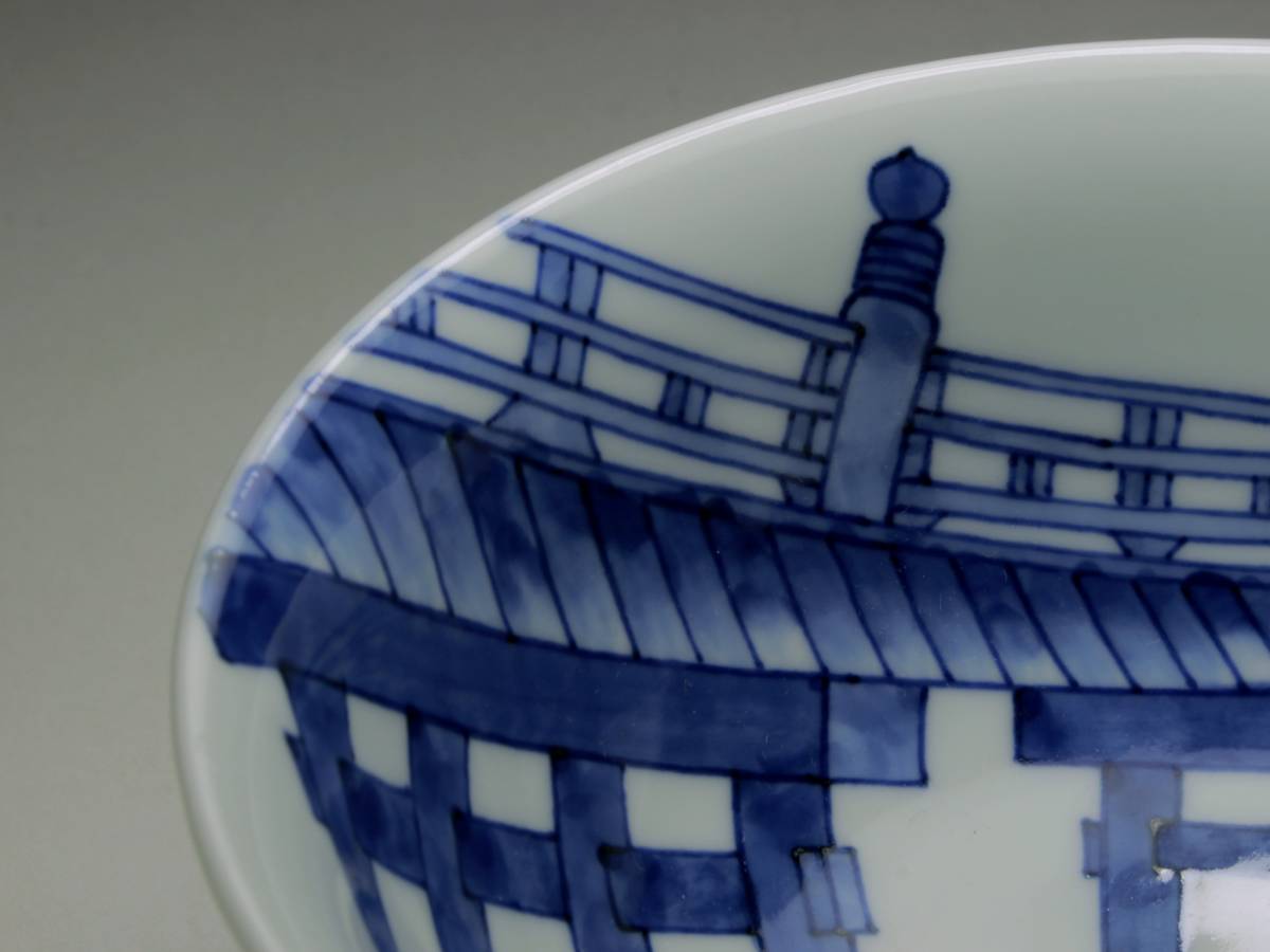 京焼名工 五代三浦竹泉 染付橋絵茶碗 共箱 茶道具 茶道具