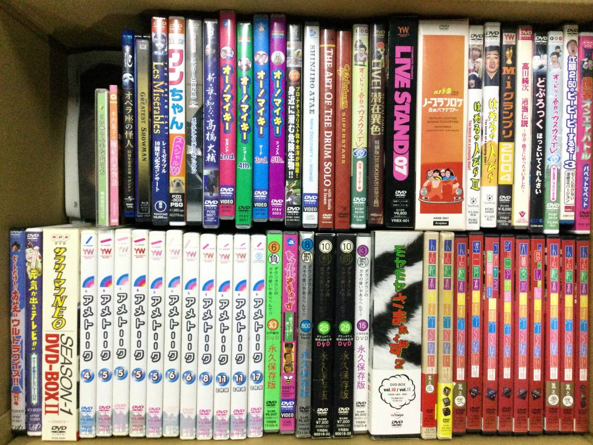 U559/120/0】ジャンク☆各種DVD☆大量☆まとめ☆セット☆合計60本前後